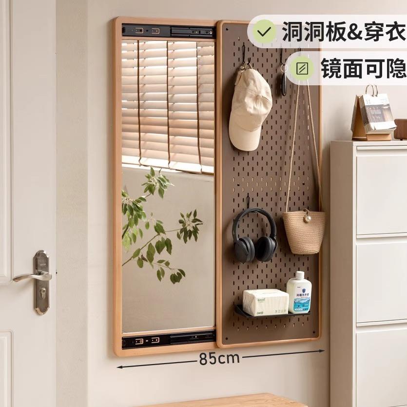 实木洞洞板穿衣镜一体家用隐形推拉换衣镜壁挂贴墙可移动
