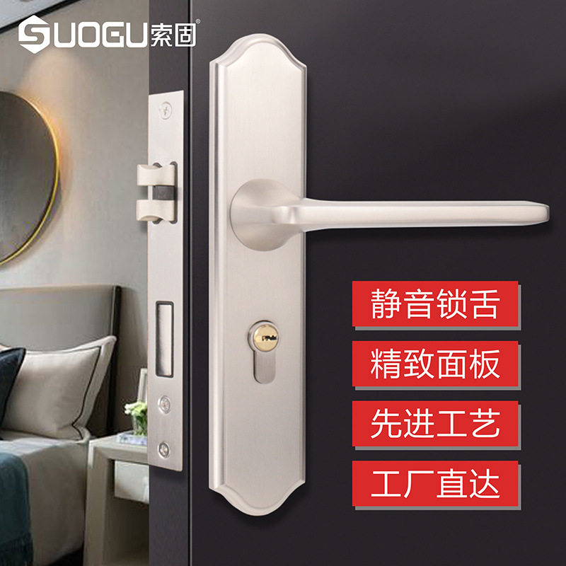 现货直销锌合金防盗房门锁卧室厕所房门执手锁五金锁具机械门锁