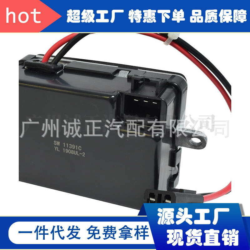 HVAC 鼓风机电机电阻器 - 兼容 16250785 Silverado 1500 Tahoe S