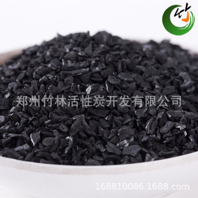 竹林厂家直销工业水净化椰壳活性炭高碘值纯水处理用活性炭颗粒