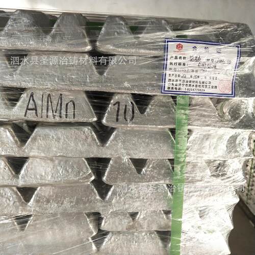圣源定制 铝硅合金 铝硅20 铝硅50 AlSi 规格齐全 质保价优
