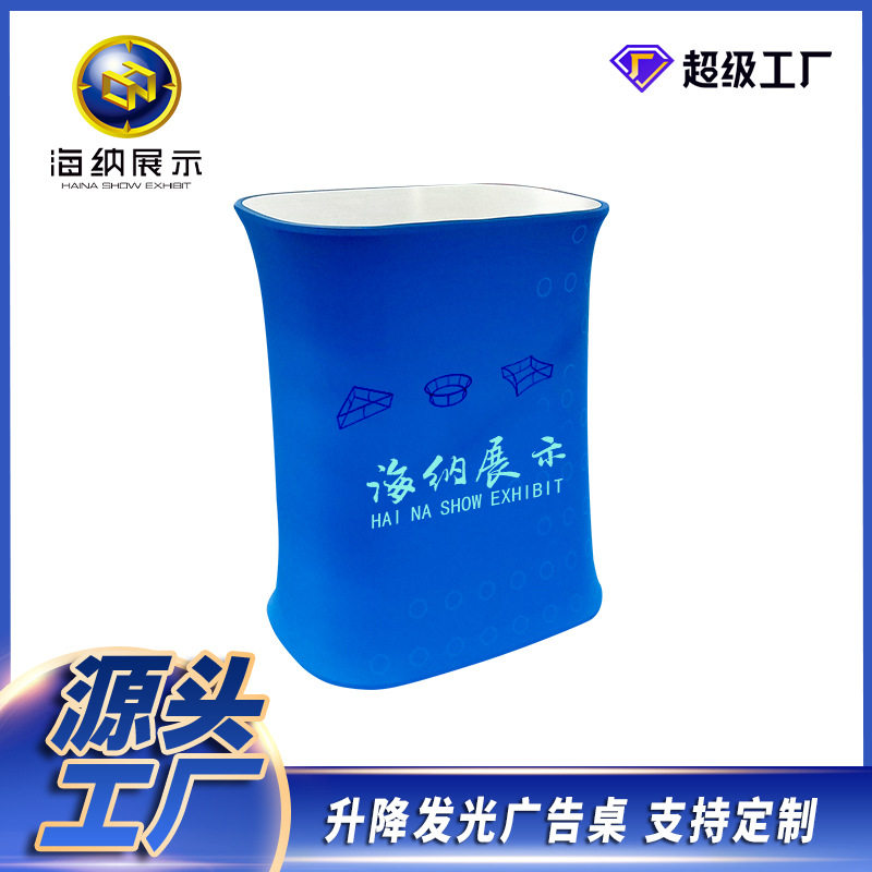 快幕秀前台方形展会接待台便携式速展折叠展示架铝合金促销展台制