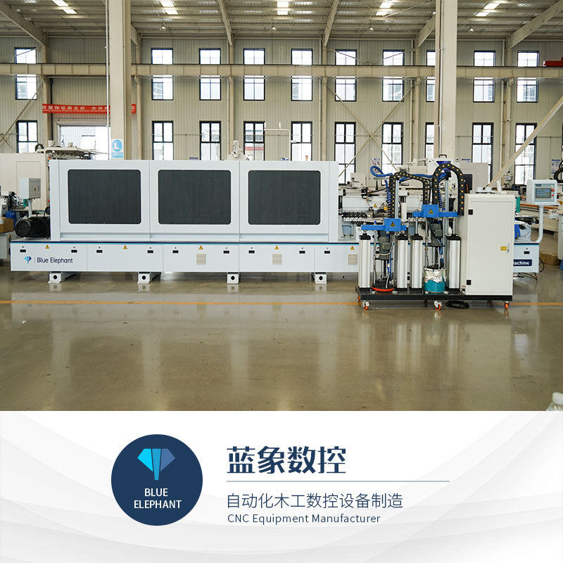 中小型板式家具全自动封边机封修一体多功能封边设备蓝象