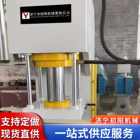 源头厂家直销100吨单臂液压机