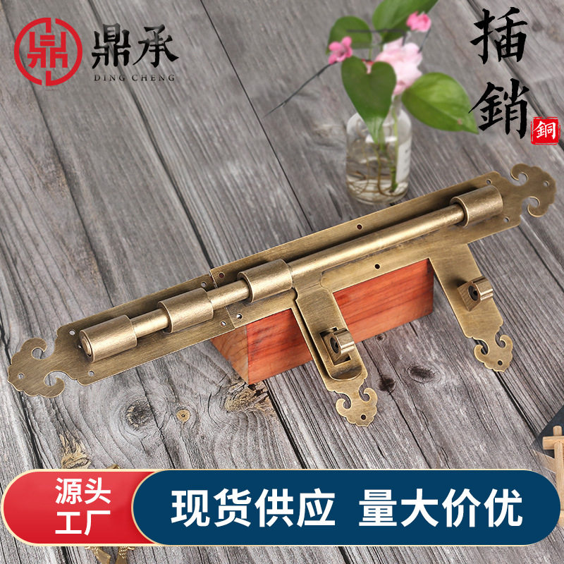 老式加粗干门栓院门外铁门插销仿古加厚木制门闩大门黄铜F型插销
