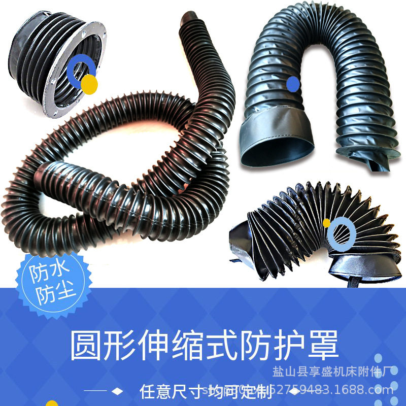 油缸防尘罩汽气缸保护套活塞杆丝杠液压丝杆拉链伸缩式圆形防护罩