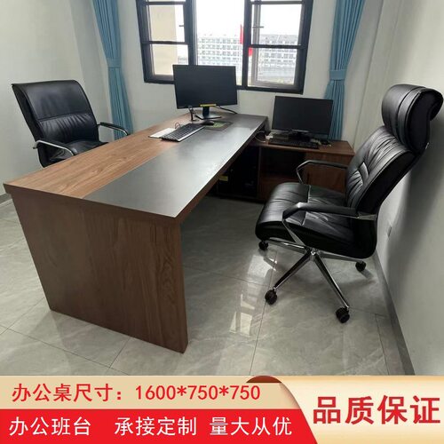 江西老板桌办公桌简约桌子现代董事长总裁大班台经理办公室桌椅