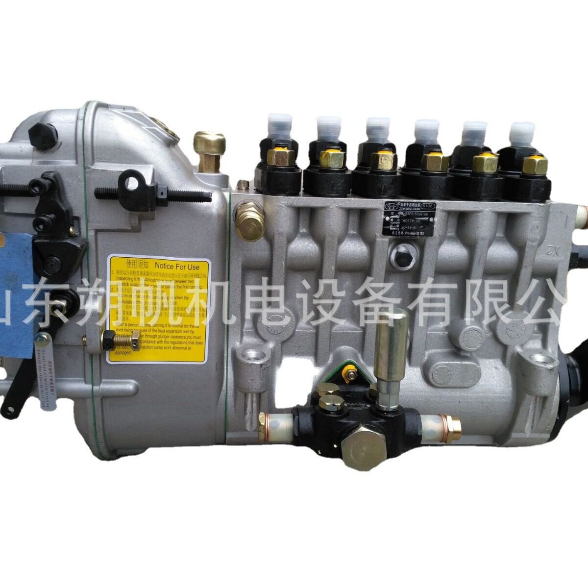 供应淄博淄柴Z8170船用柴油机原厂喷油泵总成BP6922 BHT8P9150L68