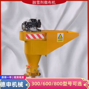 后挂式融雪剂撒盐设备 工业盐道路清雪撒布机 市政环卫除雪