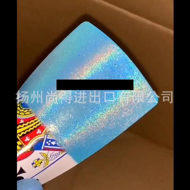 水性油漆4D魔幻炫彩蓝全车改色摩托车漆轮毂漆原色升级幻彩喷漆