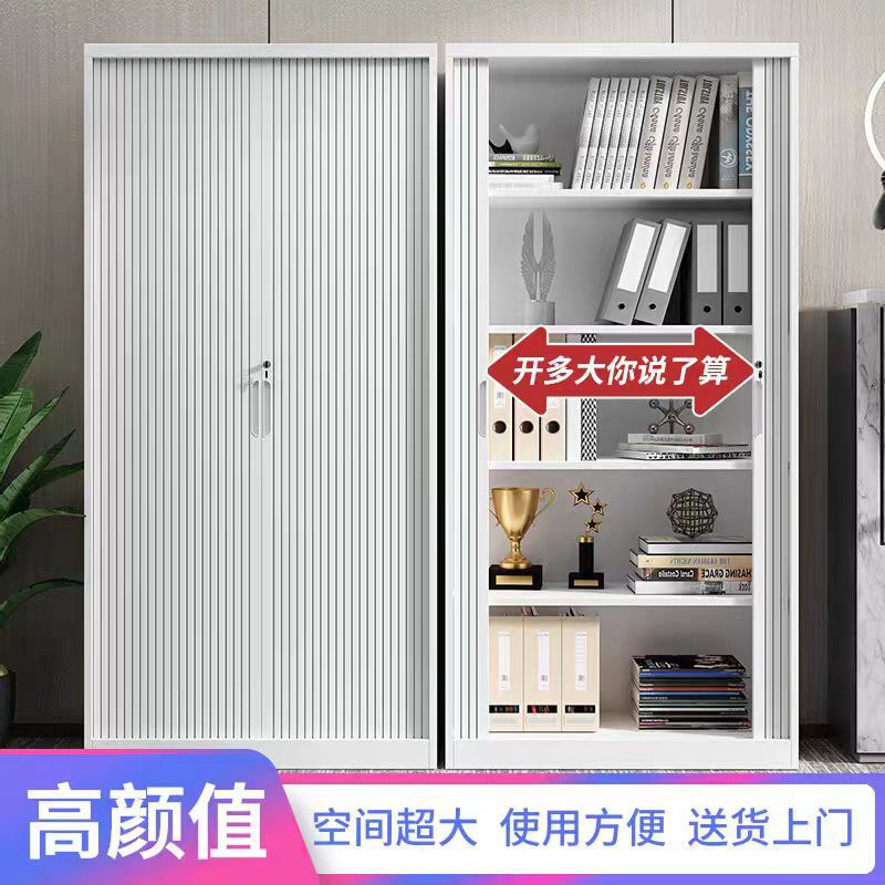 推拉卷帘门柜文件柜铁皮档案柜财务凭证资料柜收纳矮柜储物柜防火