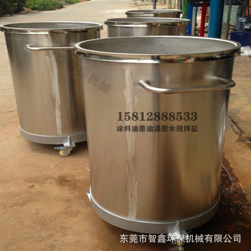 现货油墨胶水分散机搅拌桶 不锈钢移动式拉缸涂料油漆搅拌拉缸