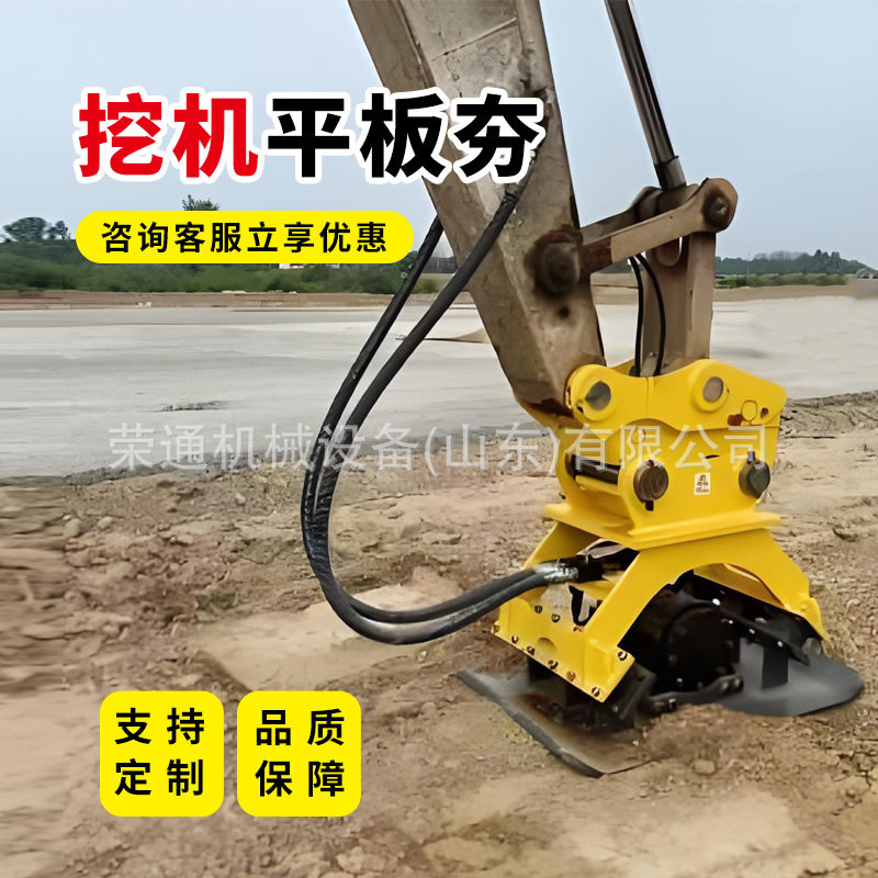 挖机平板夯实机沥青路面小型路面柴平板打夯机水泥地基电动夯实机