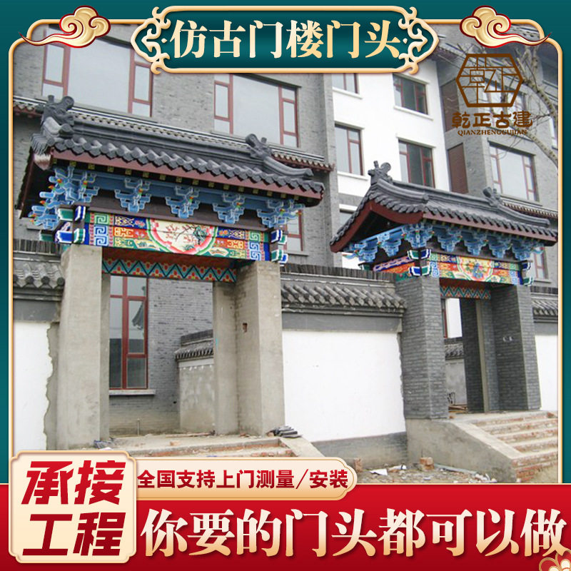 古建筑仿古门头中式茶楼古建门头私家庭院仿古门楼工程
