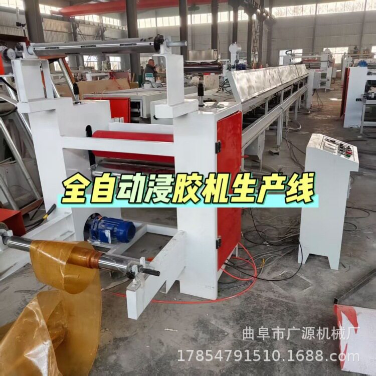 化纤维玻纤布全自动浸胶机设备环氧树脂胶绝缘胶带布涂布机厂家