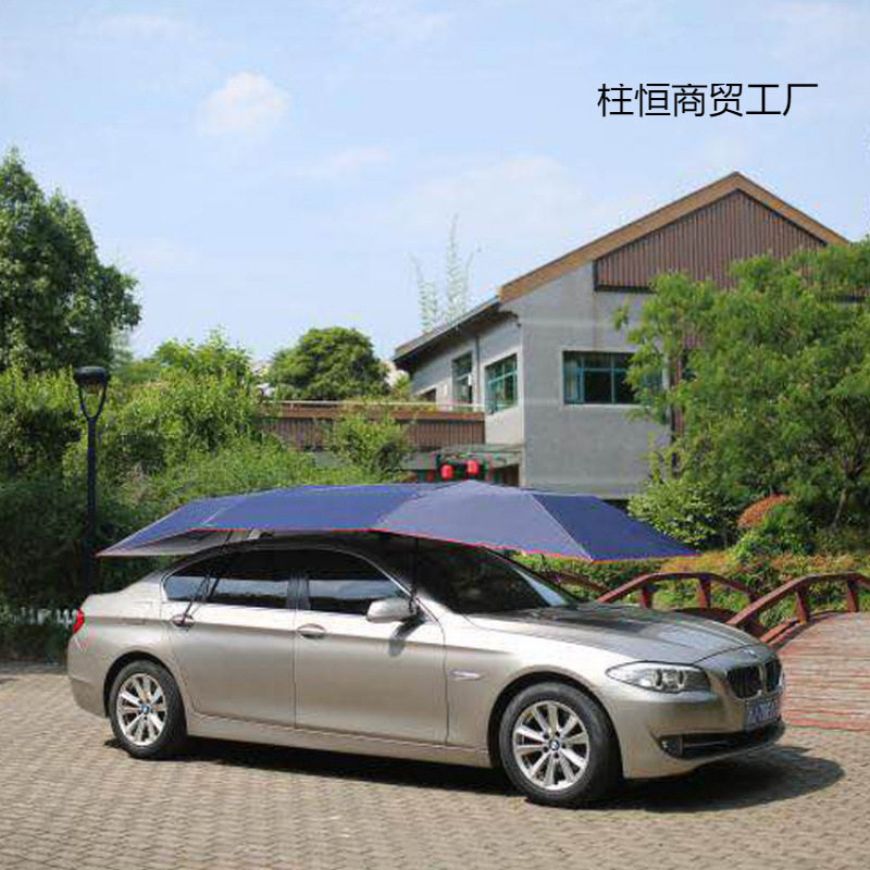 汽车用品全自动移动隔热车棚篷布 汽车遮阳伞多色篷布 可更换包邮