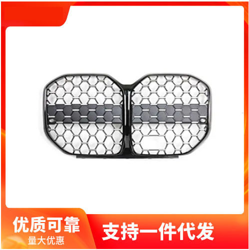 51139466885 适用于宝马4系G26 前杠中网 黑框银点ACC高配无孔