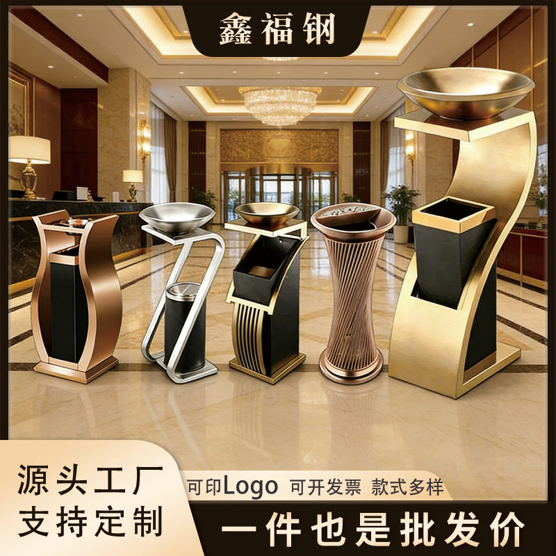 高档不锈钢酒店垃圾桶大堂大厅会所带烟灰缸商用室内垃圾桶定制