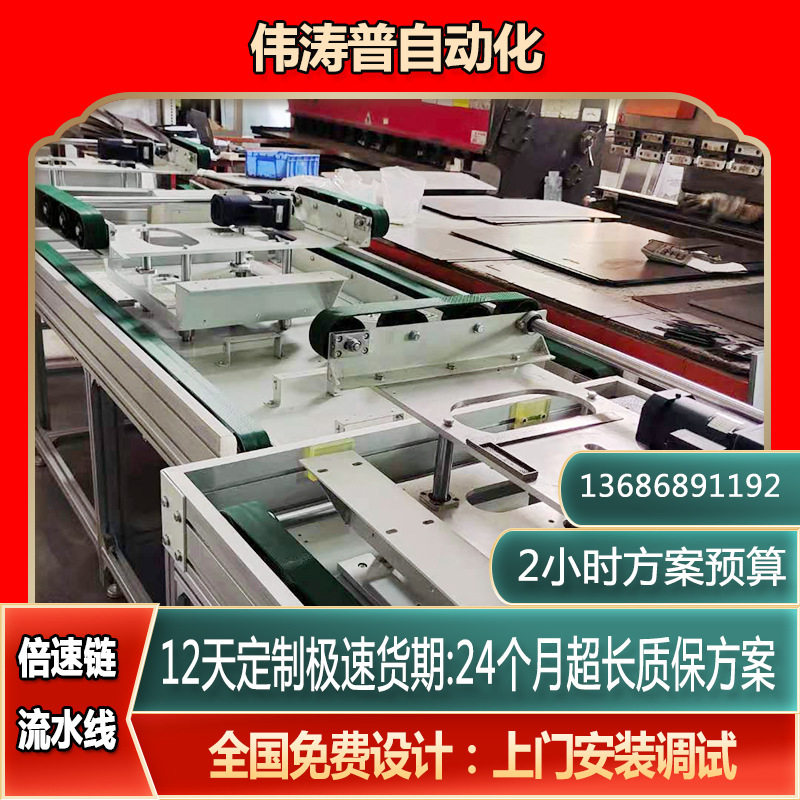 动力滚筒倍速链输送线厂家