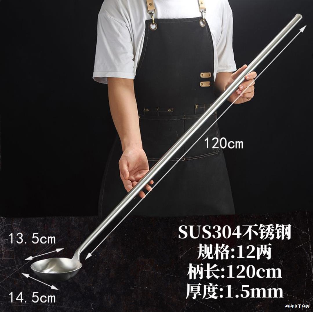 304炒勺长柄不锈钢厨师勺加长把汤勺商用加厚汤勺超长舀粥炒菜勺