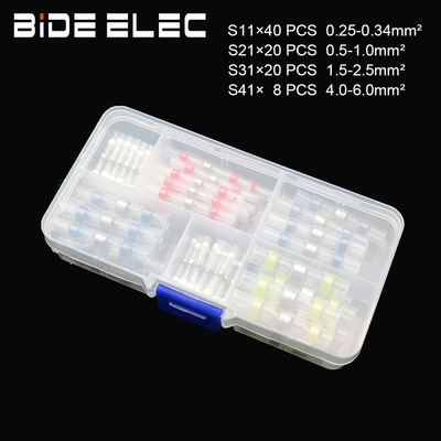 SST套装S11 S21 S31 S41热缩焊锡中接双环管