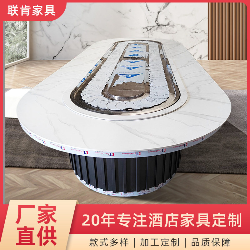 酒店会所别墅回旋转餐桌岩板转桌椭圆形传送带回旋小火锅桌椅