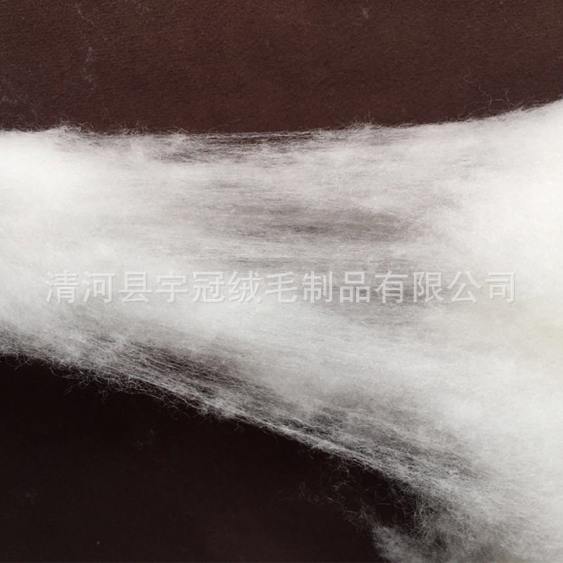 精梳优质绵羊绒细支羊毛纺织原料手感细腻柔软干净无异色工厂直供