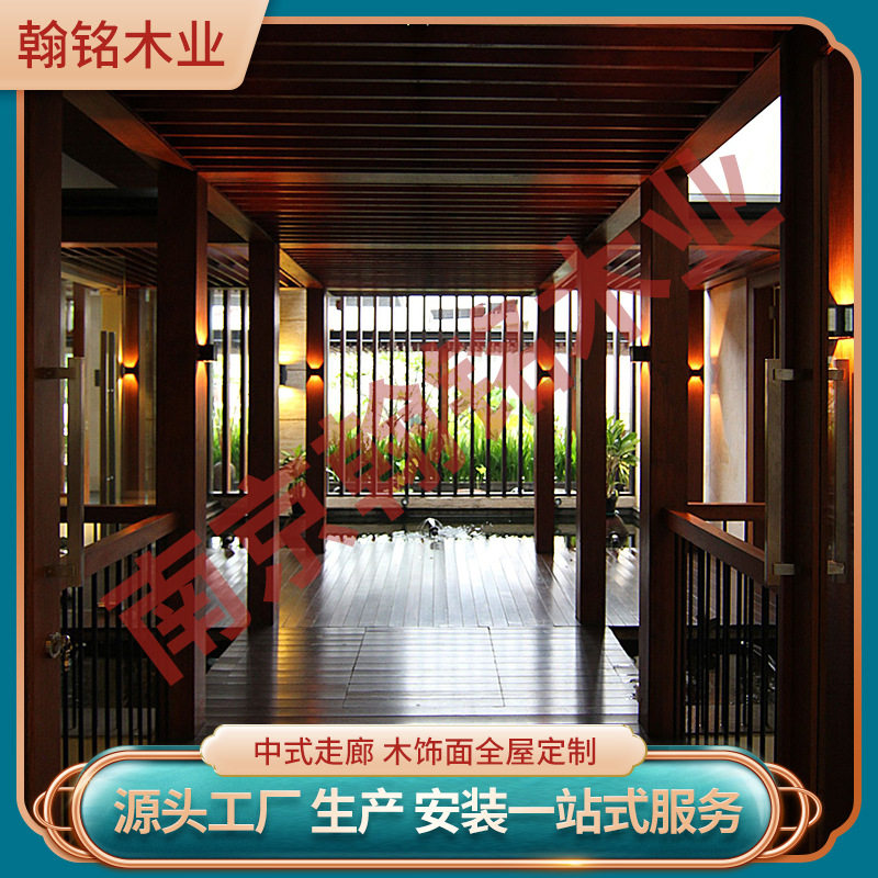 翰铭全屋整装碳晶板木饰面板源头工厂木饰面快装环保高效性价比高