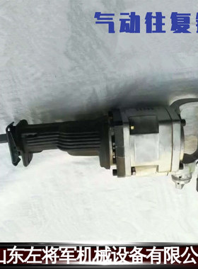 矿用气动往复锯 井下用锯条式风动切割锯JQF-30气动锯无火花