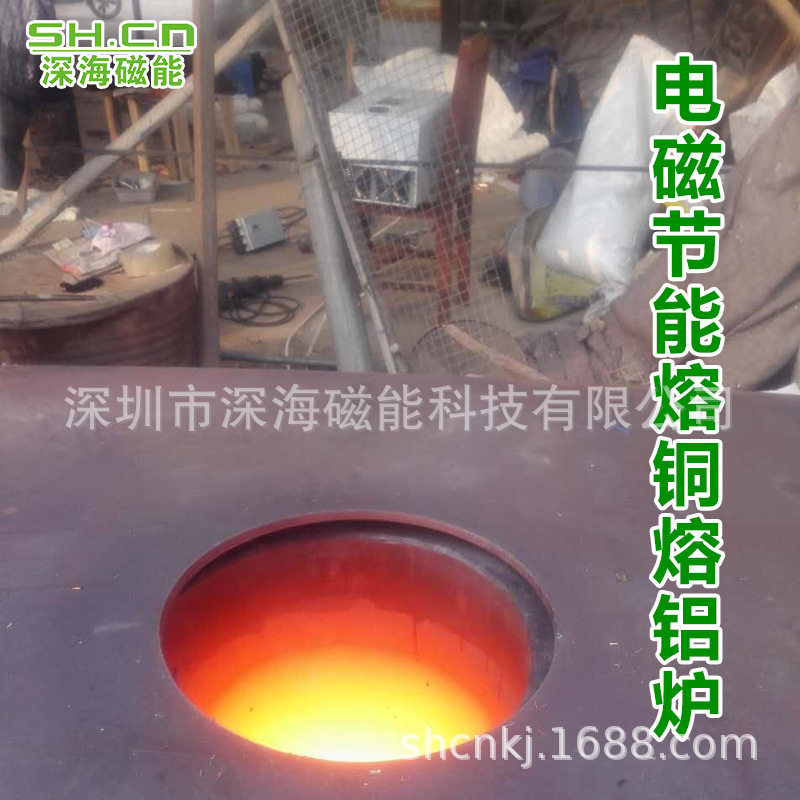 工业节能锅炉工业节能加热和不锈钢锅炉专用电磁节能环保加热改