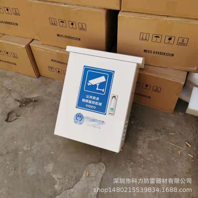 智能监控箱 监控集成箱 多功能监测设备箱 网络运维监控设备箱