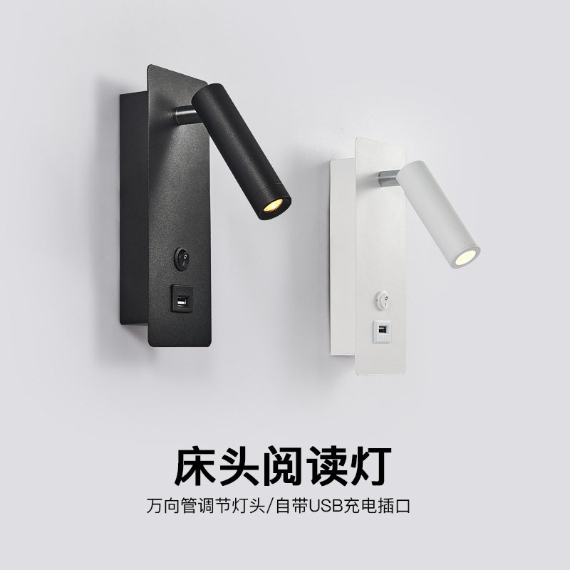 酒店客房书房卧室床头嵌入式壁灯简约创意带USB可旋转LED阅读射灯
