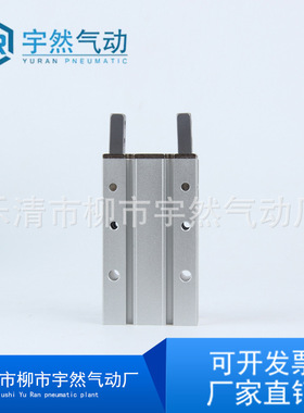 手指气缸气动配件MHY2-10/16D/20D/25D凸轮式180度夹紧手指