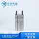 16D 20D 手指气缸气动配件MHY2 25D凸轮式 180度夹紧手指