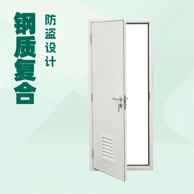 钢制卫生间门附百叶窗900宽