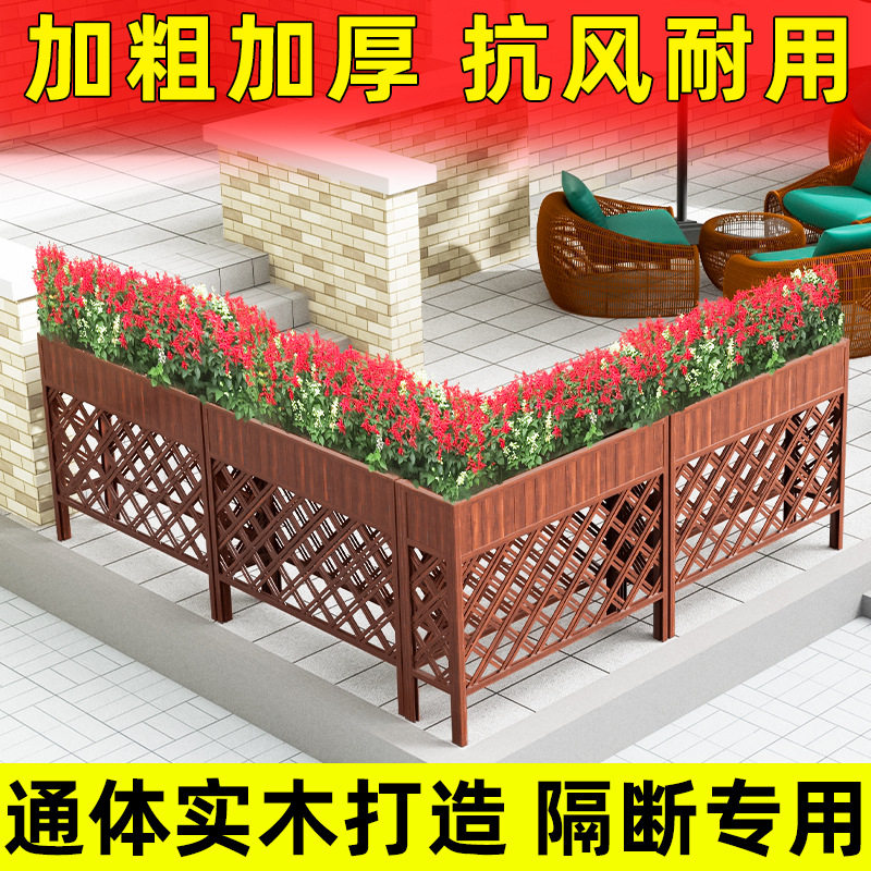 户外防腐实木网格隔断花箱