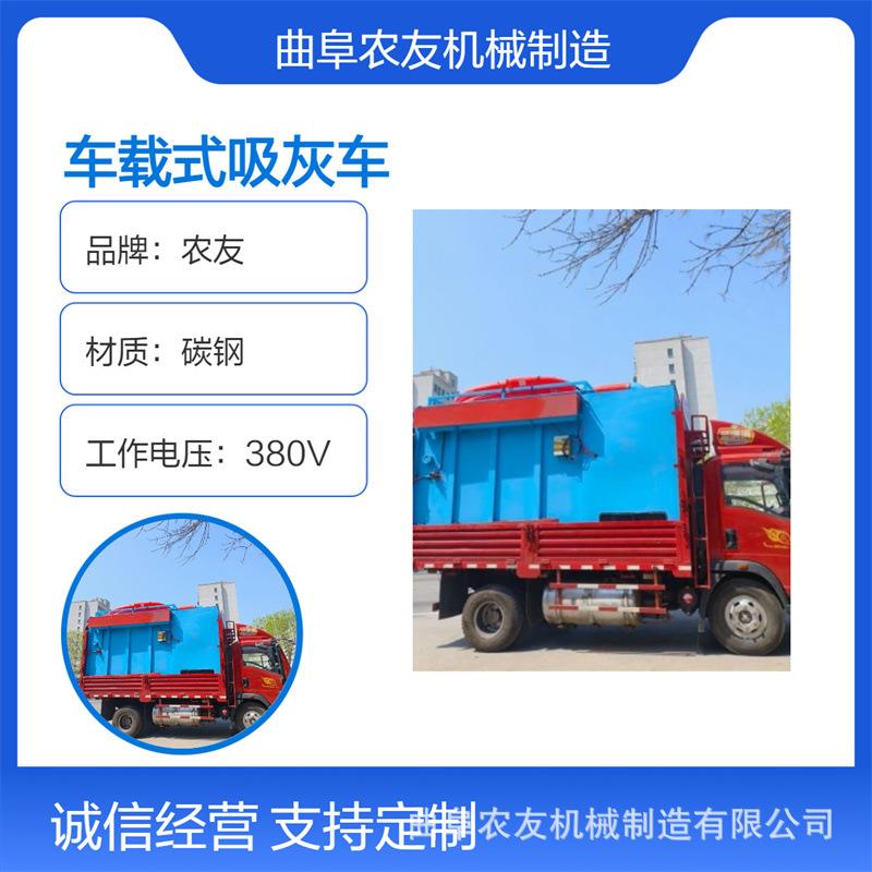方箱式自吸储灰车电厂清灰吸灰尘车移动式气力吸灰机