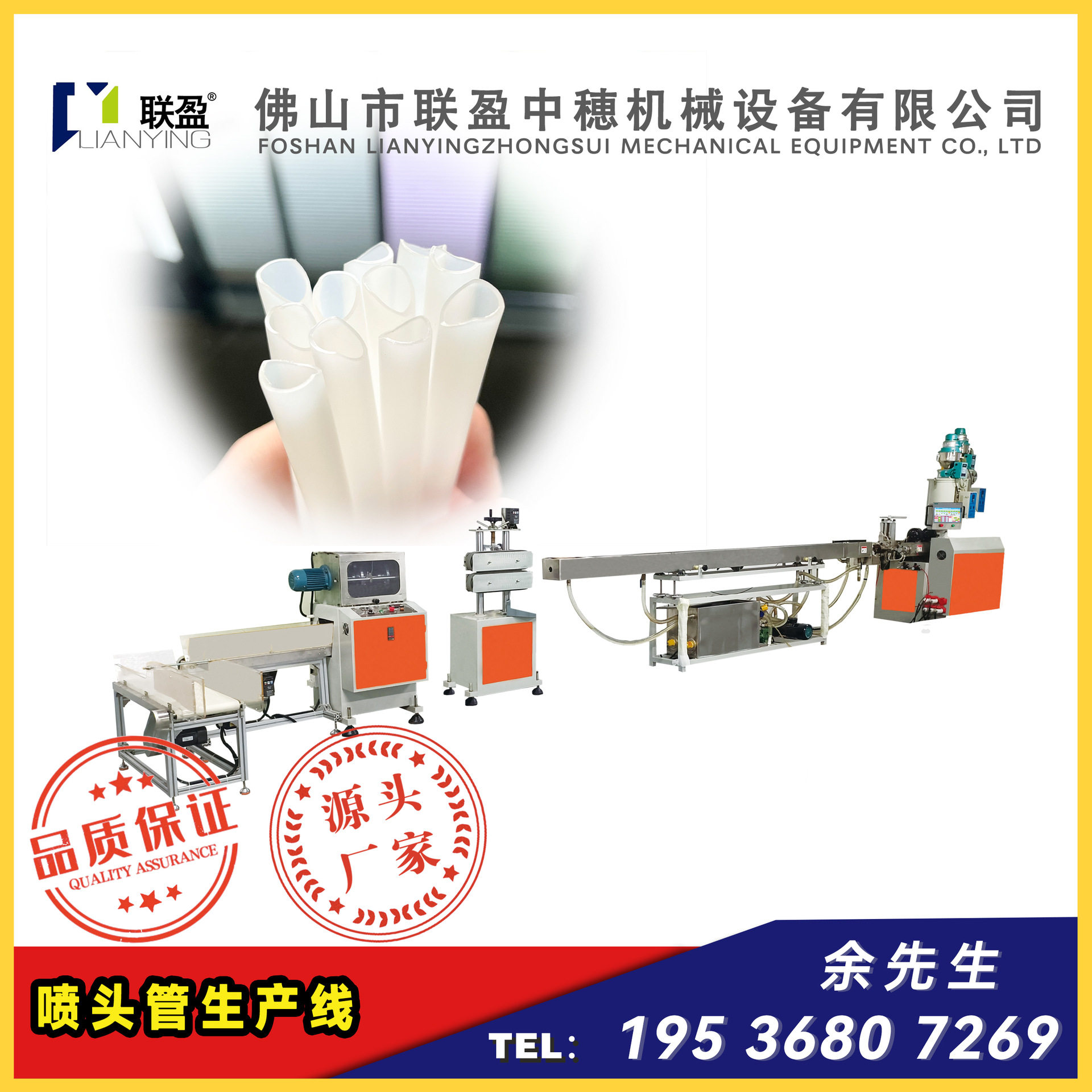 无味PE软管 食品级LDPE软管 ldpe洗手液泵头管挤出机生产线
