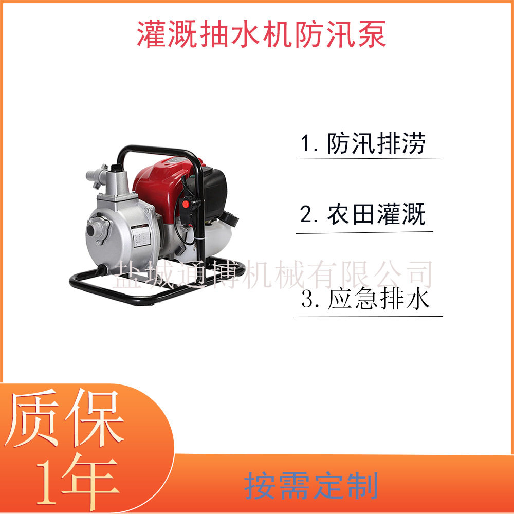 移动拖车式防汛泵车6/8/10/12寸大流量无阻塞柴油机自吸排污泵