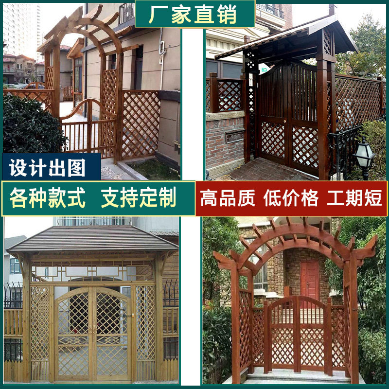 碳化防腐木拱门门头花架庭院