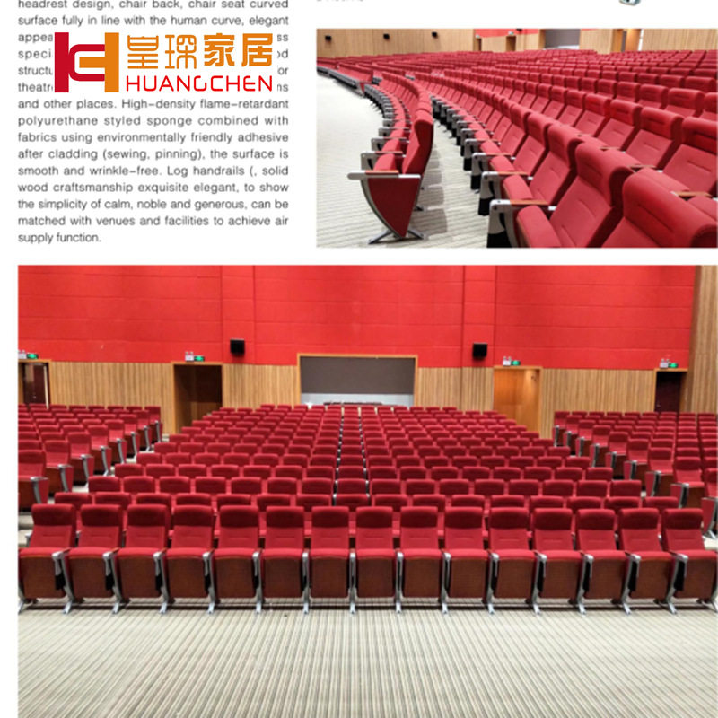 皇琛礼堂椅影剧院排椅大会堂报告厅医院机场学校单位椅工厂直销