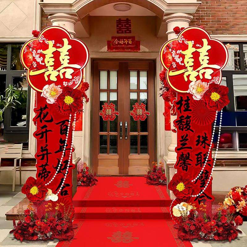 结婚礼大门口布置拱门装饰路引牌农村院小区单元婚庆迎宾立柱板