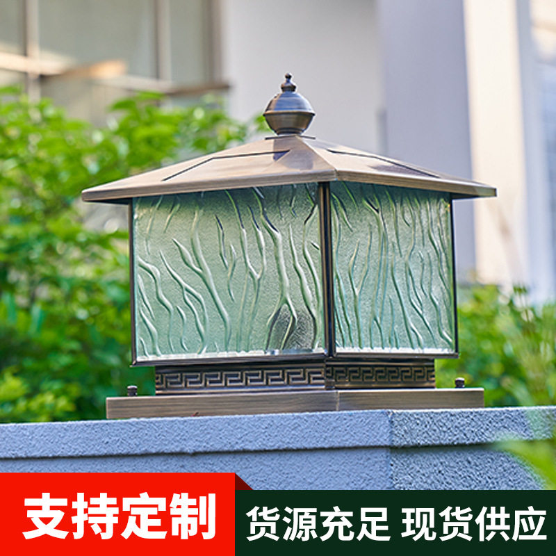 太阳能柱头灯全铜户外中式室外围墙柱子别墅墙头庭院灯大门灯路灯