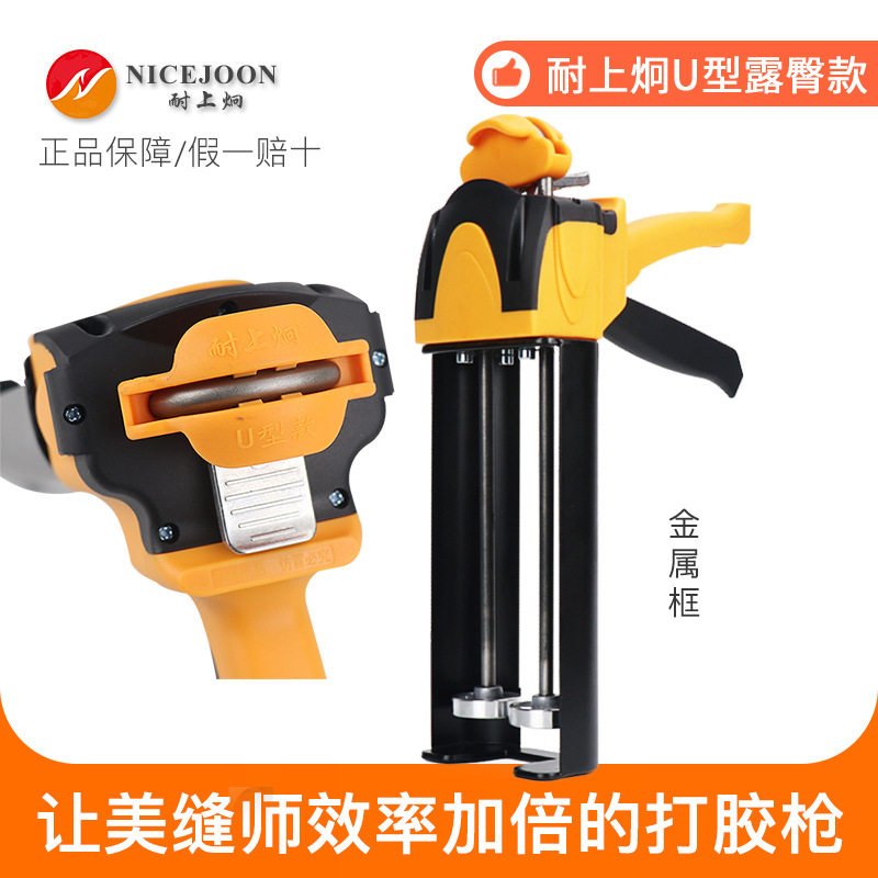 美缝胶枪抢手动助力双管工具美缝剂液压瓷砖地砖钨钢