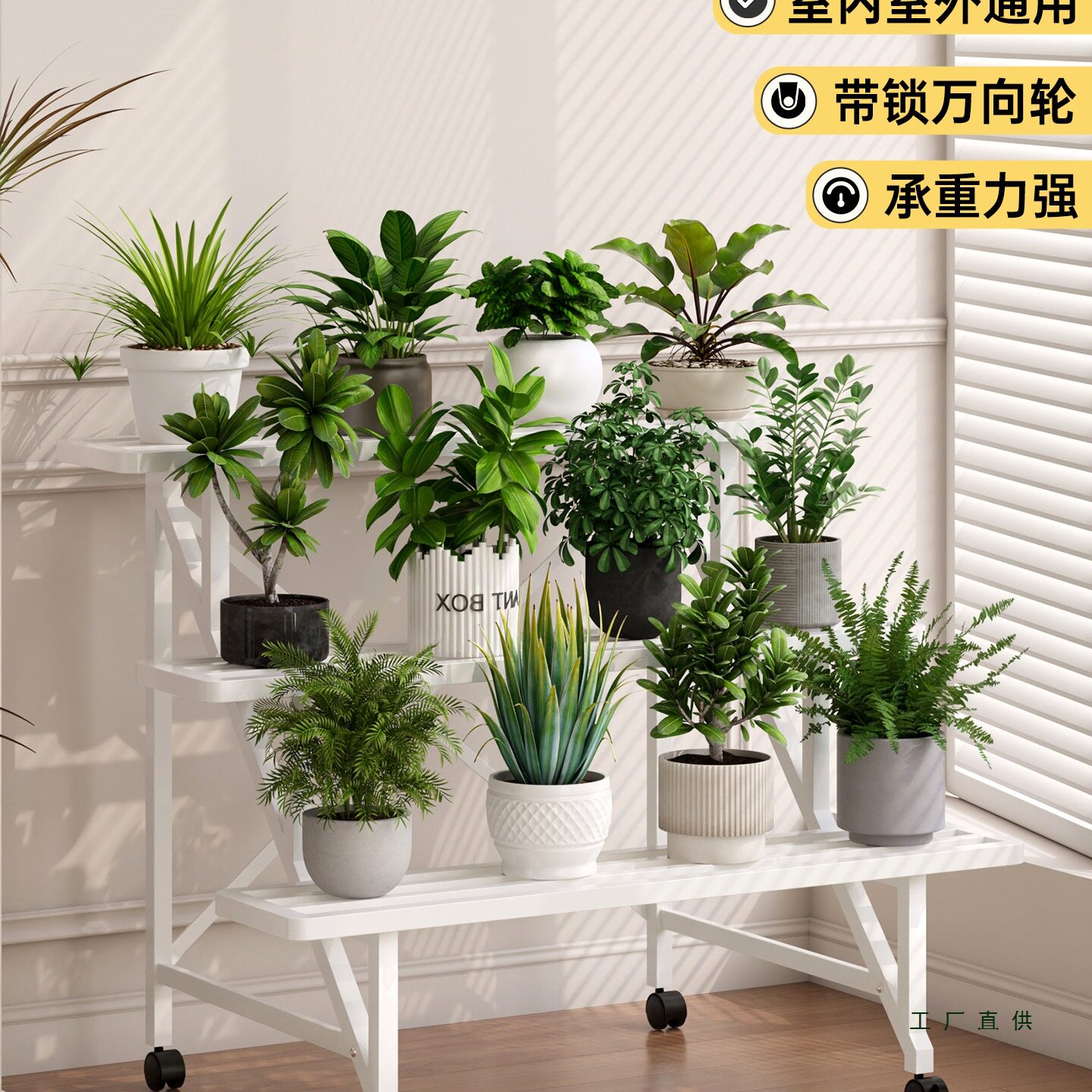阳台户外多层铁艺移动花架