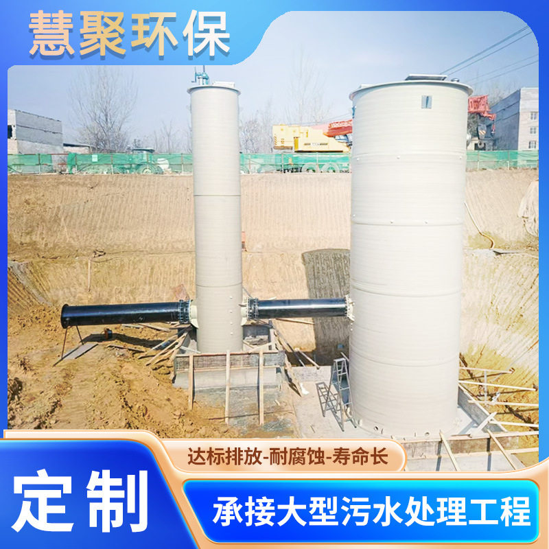 供应HMPP一体化泵站 地埋式智能污水提升 雨水污水提升泵站