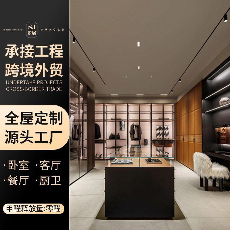 全屋定 制现代轻奢整装衣帽间开放式更衣区储物收纳柜梳妆台组合