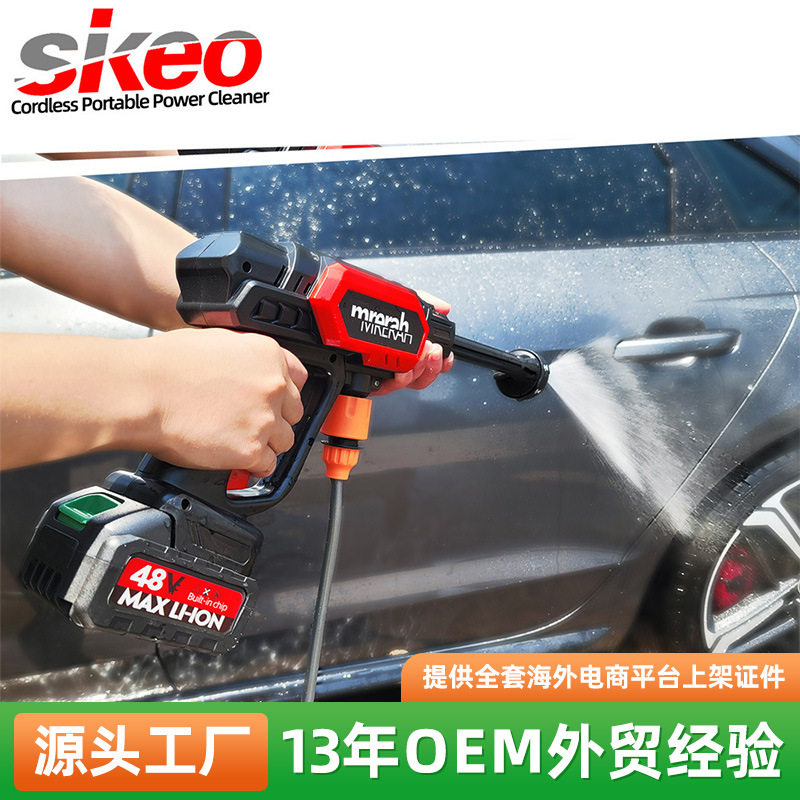 亚马逊无刷无线洗车机家用多功能锂电高压水枪电动清洗机无线锂电