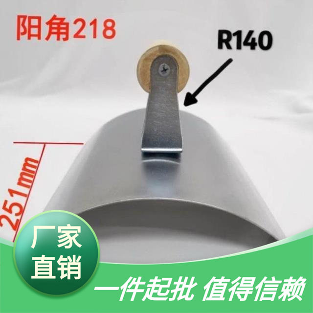 弧形墙角抹刀刮腻子抹子灰刀弧度抹泥刀圆柱半圆弧抹工具阴角阳角