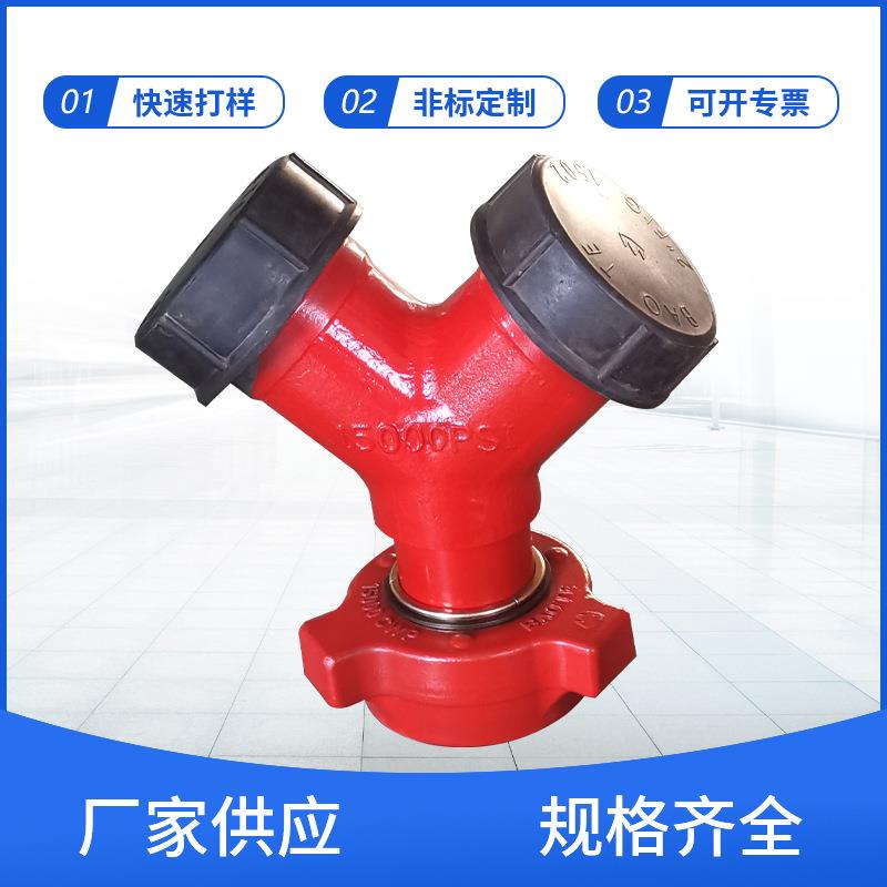 供应整体接头十型四通T型三通直角弯头Y型三通